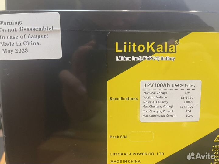 Аккумулятор для лодки lifepo4 100A