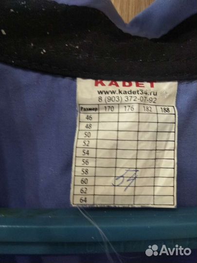 Форма для охраны