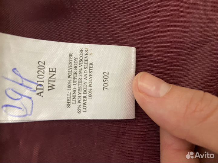 Тренч женский