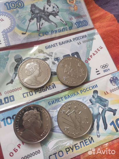 Набор олимпийских сочи 2014