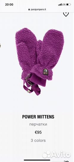 Комплект parajumpers варежки и шапка