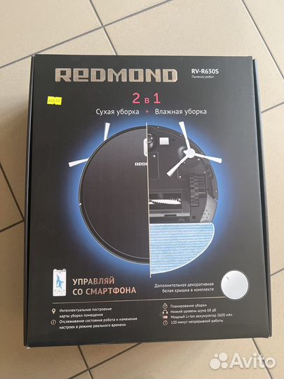 Робот пылесос Redmond rv-r630s 2 в 1