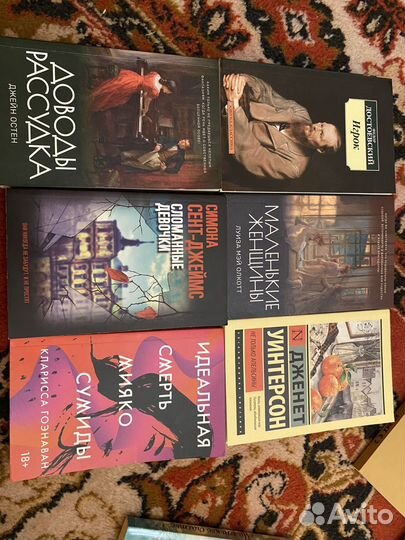 Книги