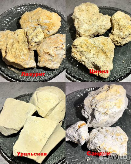 Глина пищевая