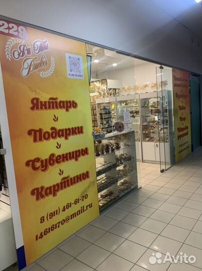 Янтарь необработанные бусы