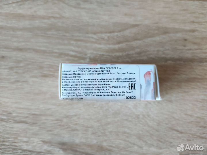 Парфюмерная вода Mon Evidence 5 ml