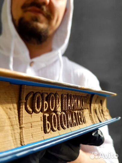 Объемная книга 