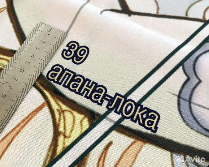 Игра Лила 3х3 метра (тканное напольное поле Лила)