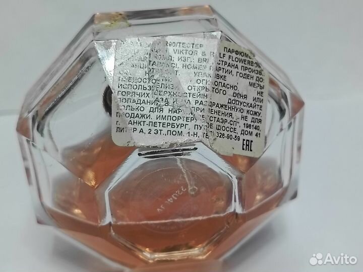 Viktor & Rolf Flowerbomb Nectar Eau De Parfum