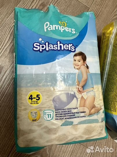 Трусики-подгузники для плавания
