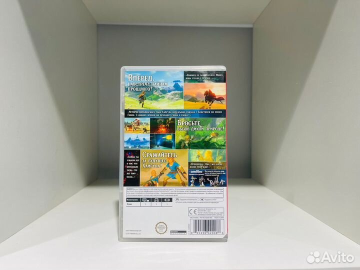 Zelda Breath of the Wild для Nintendo Switch