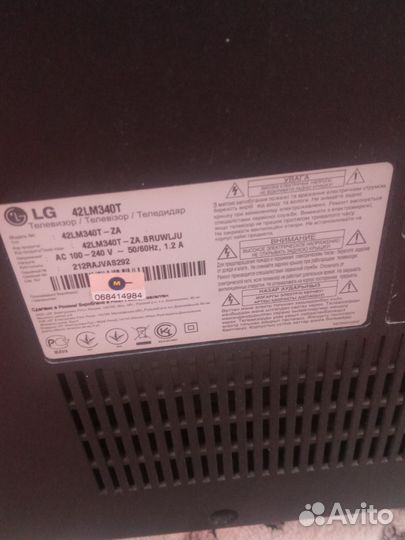 Телевизор lg 43 бу