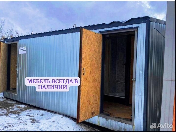 Вагончик дачный