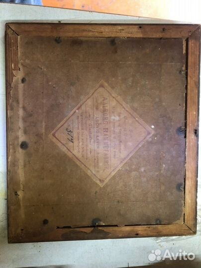 Картина.репродукция.европа