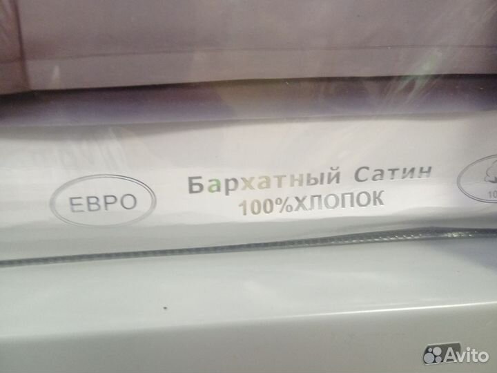 Постельное бельё. Серый однотонный. Евро. Хлопок