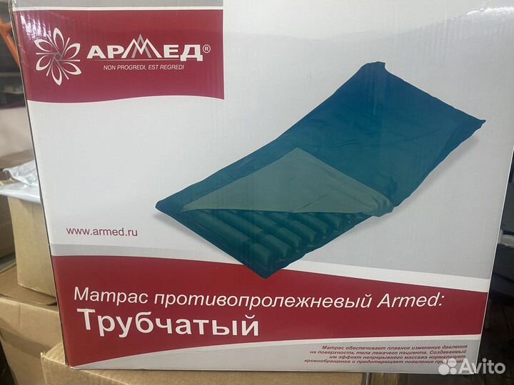 Матрас от пролежней