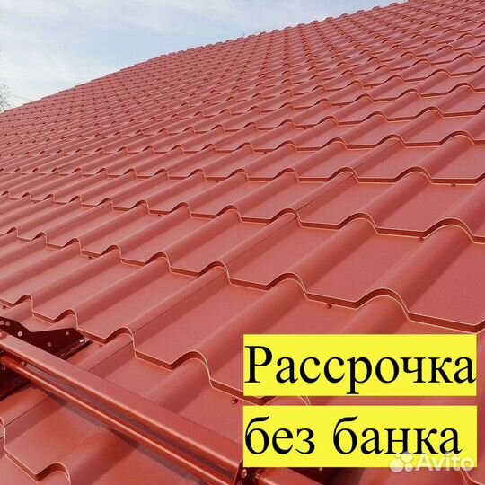 Металлочерепица Камея