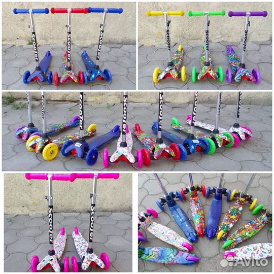 Самокат детский трехколесный