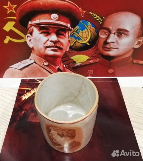 Фарфоровая кружка Сталин И.В