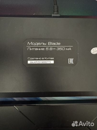 Игровая клавиатура