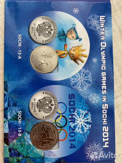 Альбом с монетами сочи 2014 Олимпиада