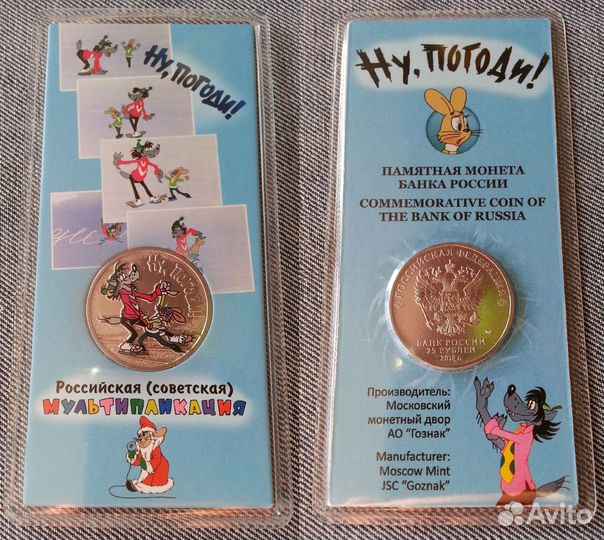 25р. Все Мультики Об+Цв 