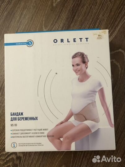 Бандаж для беременных Orlett