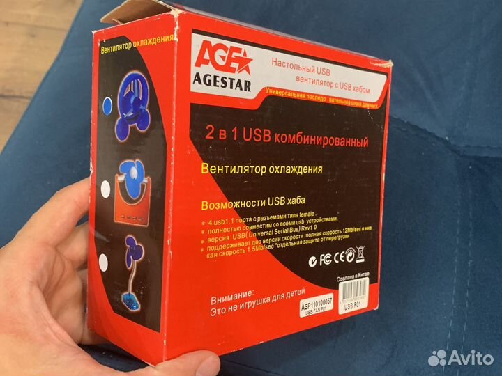 Настольный usb вентилятор с хабом