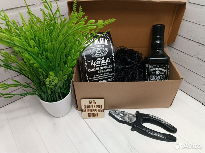 Подарок мужчине