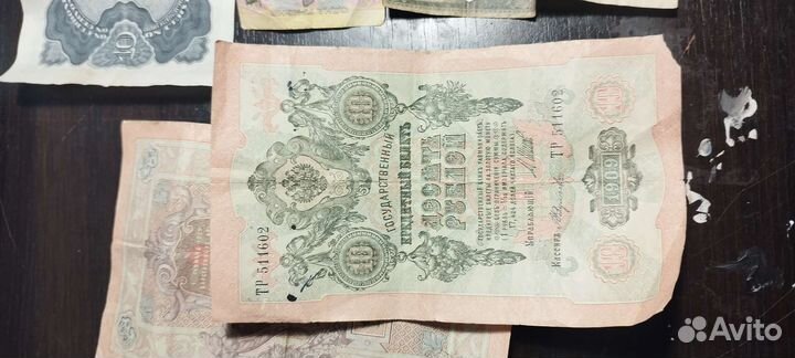 Старые,редкие,деньги