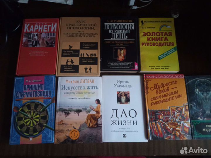Книги саморазвитие сост новых