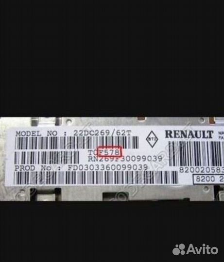 Электрик магнитолы код