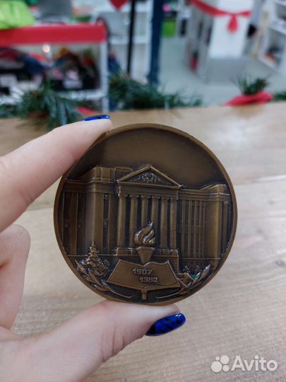 Памятная медаль настольная