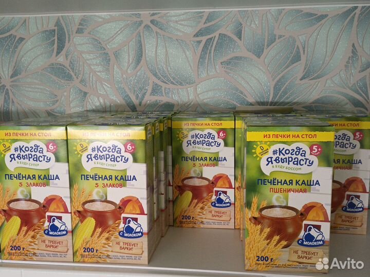 Продам каши