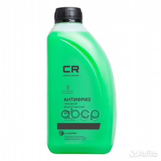 Антифриз G11, флуор, -40С, готовый, 1л/1.07кг