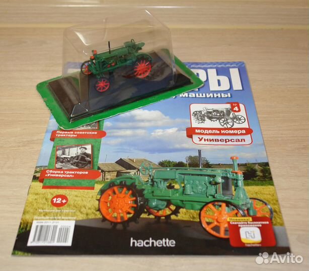 Трактора, УАЗ пожарный и другие