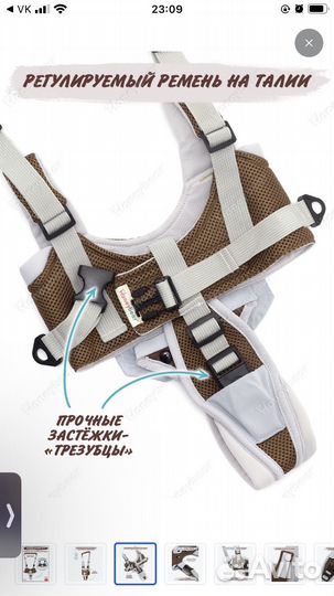 Вожжи детские 2 в 1 Teddy от Honeybear