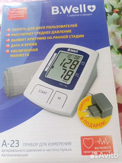 Тонометр автоматический новый