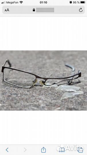 Ремонт часов и Очков