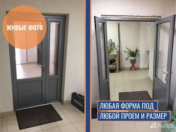 Пластиковые окна, входнные группы