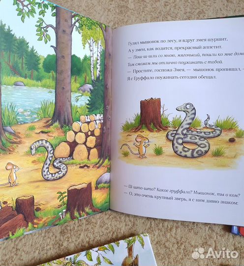Книги для детей