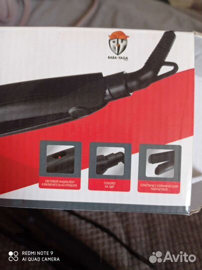 Утюжок гофре для волос