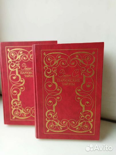 Книги, собрания сочинений