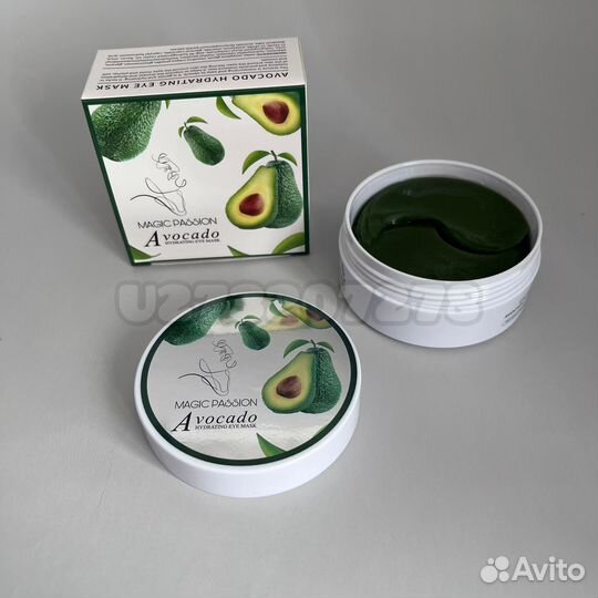 Патчи для глаз с авокадо