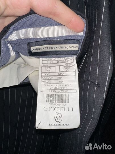 Костюм классический мужской