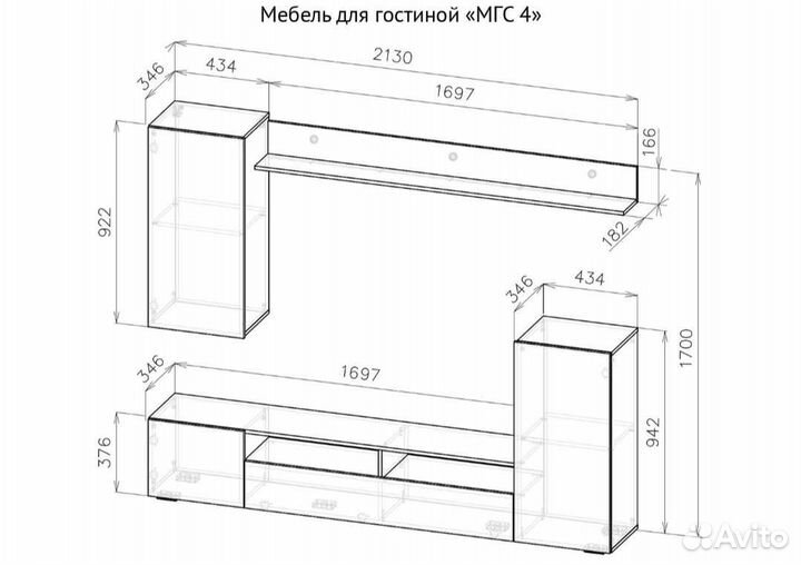 Гостиная мгс 4св лдсп/ мдф