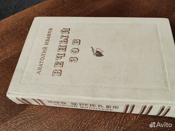 Книги большого формата