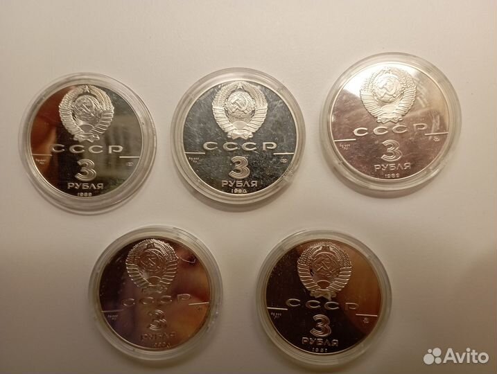 Набор монет СССР 5шт. (3 рубля, серебро)