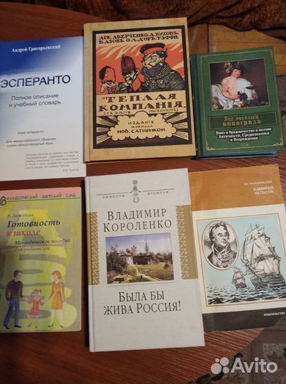 Книги разных жанров