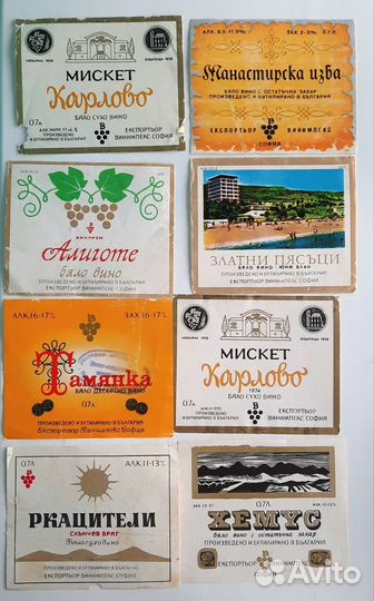 Винные этикетки СССР